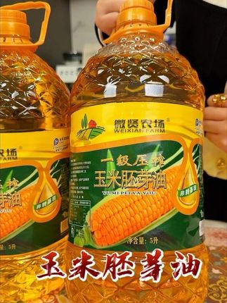 玉米胚芽油#玉米胚芽油 #食用油 #粮油 #强烈推荐 #油