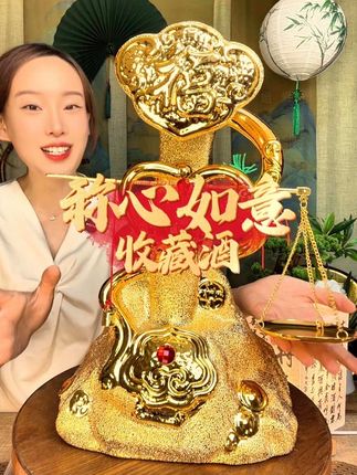 寓意就是称心如意!无论收藏摆柜还是走亲访友,拿出去都是相当有讲究的!#杏花村酒 #景德镇陶瓷 #白酒推荐 #白酒 #中秋送礼佳品