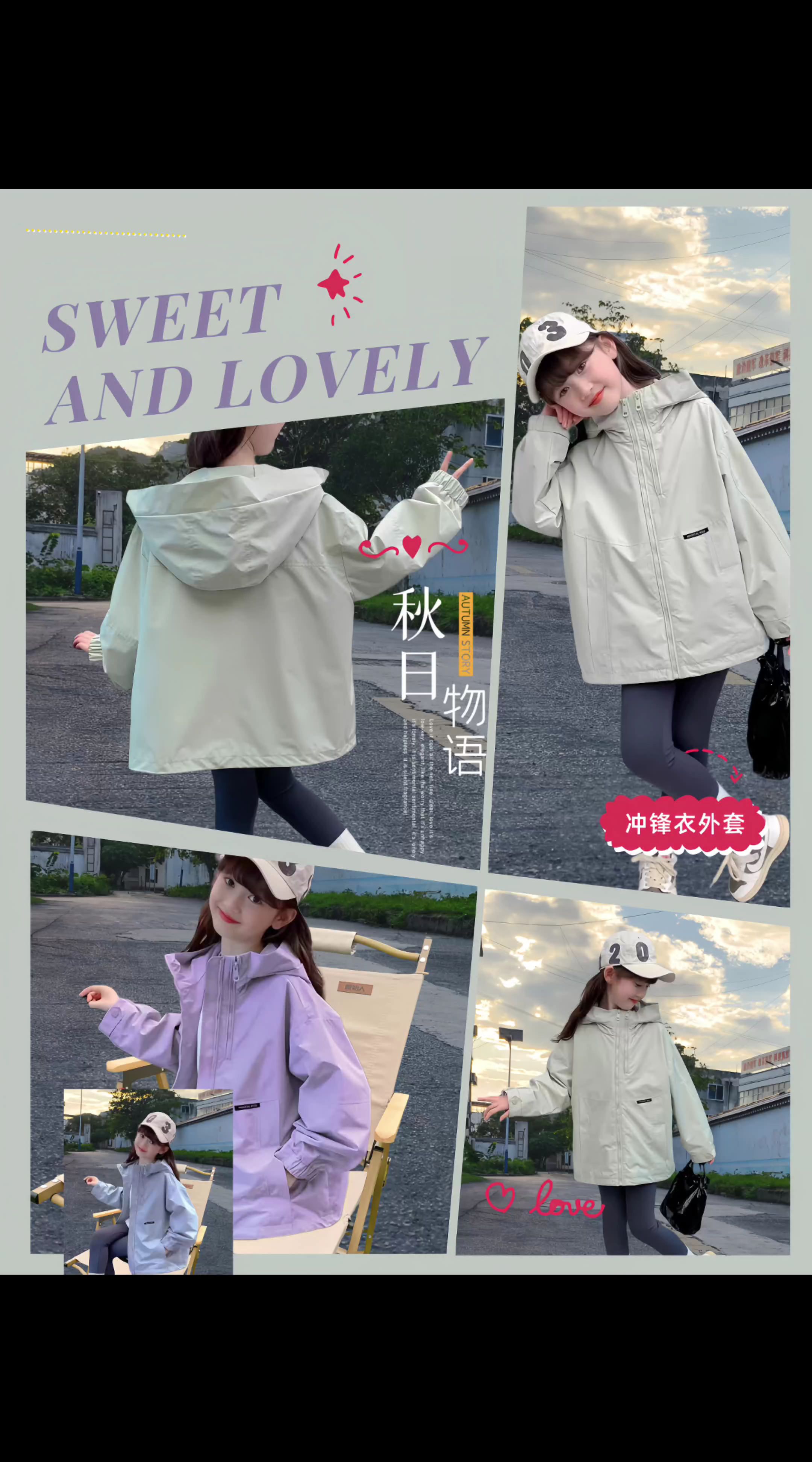 女童洋气冲锋衣外套#外套 #高品质童装 #冲锋衣#秋冬穿搭 #谁穿谁好看