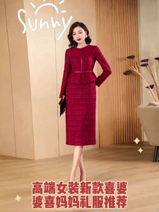 #婚礼妈妈礼服 #橱窗同款 #优雅气质 #高级感穿搭 #晚宴礼服 新款小香风假两件2025秋季气质显瘦减龄名媛风内搭裙女装连衣裙