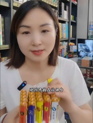 #防风打火机 #好物分享🔥 #烟酒店,