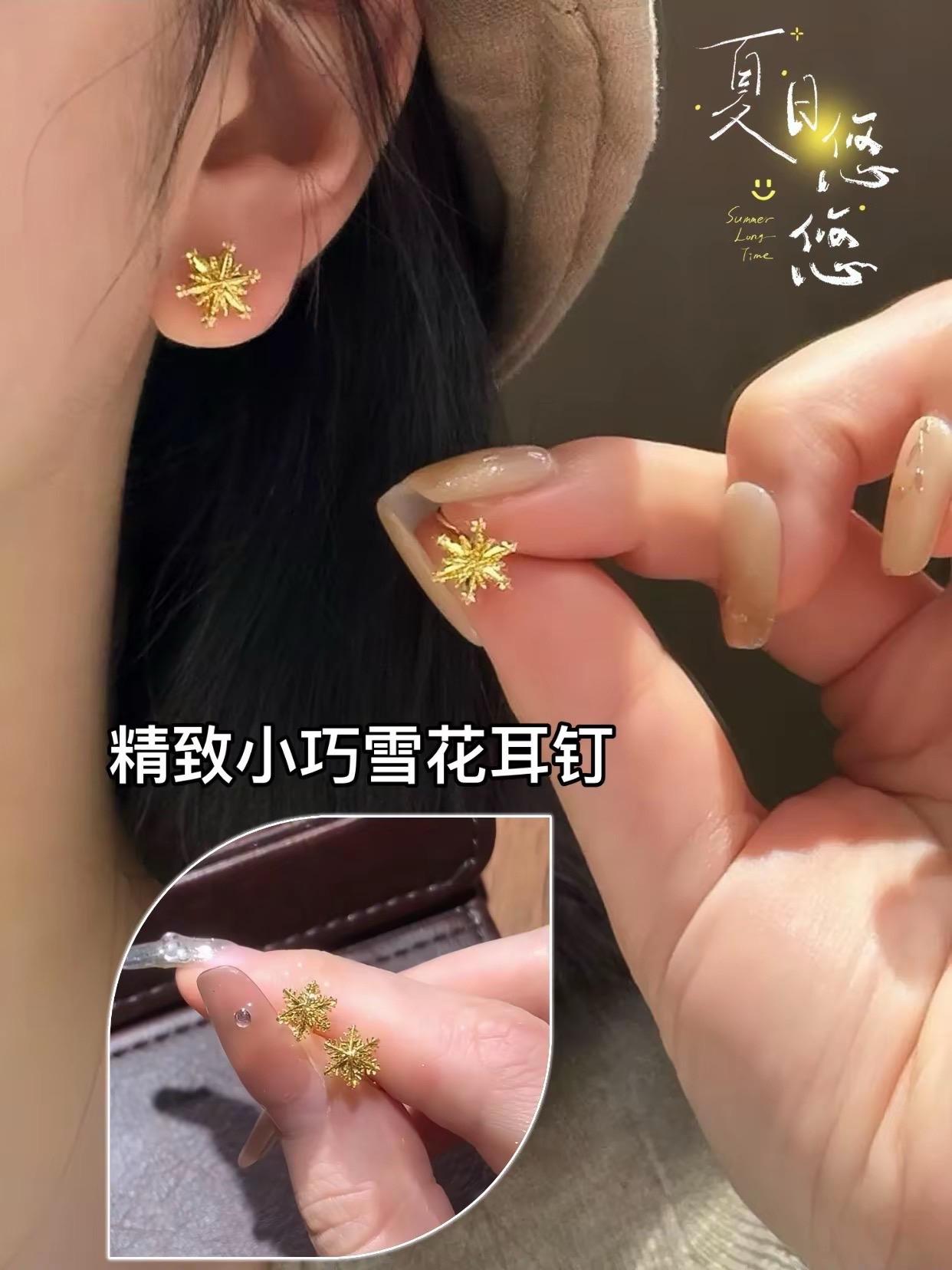 宝子们!看我发现了什么绝美小登西✨精致小巧的雪花耳钉来啦~ 金灿灿的超有质感,细节满满,像把冬日雪花戴在耳边❄️ 日常通勤或者约会戴都很合适,瞬间提升精致度,赶紧冲鸭!#耳钉#耳环#小众设计感#怎么搭配都好看