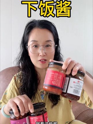 #强烈推荐 #下饭神器 #拌饭酱