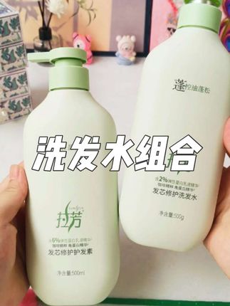 没想到我竟然这个价抢到了三大瓶拉芳这也太划算了吧!#拉芳 #拉芳洗发水 #洗护好物 #养发护发 #超便宜超划算