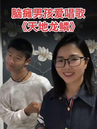 这江山 我起笔,民族血脉有几万里!#上热搜 #王力宏 #天地龙鳞
