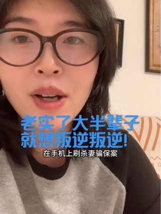 #日常唠嗑 #内容过于真实 #日常生活 #记录我的生活