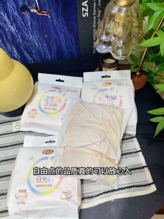 夏天来姨妈就得用这种超薄透气的#安睡裤 用着才舒服!还是#自由点 大品牌的!#生理期 用着也放心!