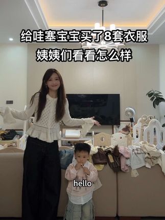 怎么不经意就买了这么多套衣服呢🙈自我感觉比俊哥买的好看~哈哈 但是俊哥说 一般般啦🤨嘿嘿,姨姨们 怎么样? #记录婚后幸福小生活 #所谓的幸福其实很简单