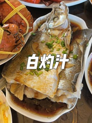 #今日分享 白灼汁 0脂减盐 原汁原鲜 凉拌清蒸烧菜一瓶多用#白灼汁调料