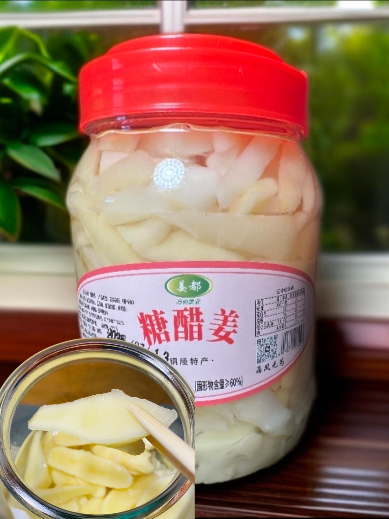 #糖醋白姜#酱汁姜 #纯天然无添加 #强烈推荐 #好吃不贵经济实惠 糖醋白姜、酱汁白姜