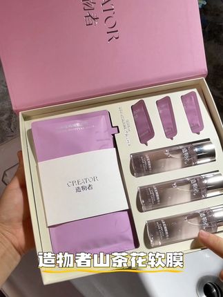 有了它在家就能轻松享受同款贵妇SPA#造物者山茶花软膜 #护肤好物 #自用好物推荐