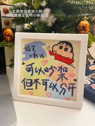 文字钻石画礼物手工diy自粘钻ins送闺蜜男女朋友生日治愈礼物学生#手工礼物 #情侣礼物推荐 #钻石画手工 #手工diy #给女朋友送礼物 @DOU+小助手
