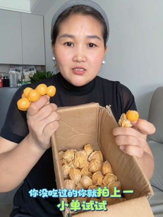 #创作灵感 #灯笼果 #口感特别好 #美食 #好物分享