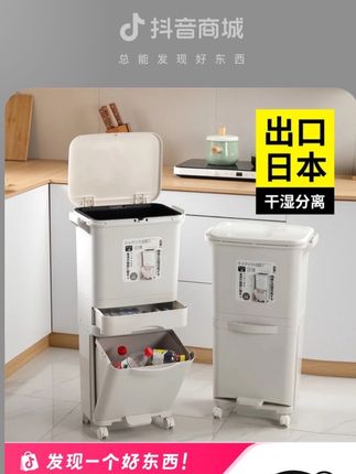 厨房真的要选这种带滑轮的垃圾桶,想推哪里就可以推哪里,搞起卫生也方便,关键颜值也很在线!#垃圾桶 #帯轮垃圾桶 #家用垃圾桶推荐 #居家好物 #垃圾收纳