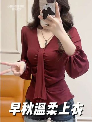 早秋温柔上衣 这件上身纯欲又温柔 而且每个颜色都好好看 #穿搭分享 #显瘦穿搭 #早秋显身材平价上衣合集 #早秋高智感职场穿搭 #早秋贵气感穿搭