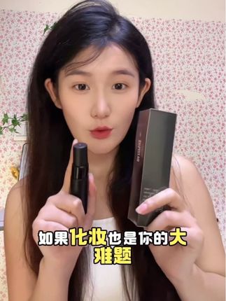 这真的是宝藏#舒润定妆喷雾 #好物推荐🔥