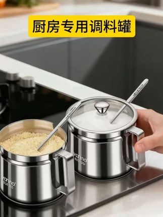 不锈钢调料罐:厨房调味界的“精致管家” 让每一次调味都优雅有序,这款不锈钢调料罐,堪称厨房调味的全能得力助手! 精选优质不锈钢打造,坚固耐用还不易生锈,长久保持锃亮洁净,往厨房一放就很显质感。广口加深罐身设计超实用,容量充裕,不管是辣椒油,还是盐、糖、鸡精等调料,都能“各得其所”,一站式满足多样调味需求。 罐身自带的勺子卡槽超贴心,勺子能稳稳卡在槽里,再也不用怕随意放沾污渍;搭配的密封盖密封性拉满,能防调料受潮变质,牢牢锁住原香。不管是家庭日常烹饪,还是餐厅后厨忙碌,有它在,调味都能更便捷有序,为美食诞生添份贴心! #调料罐 #辣椒油罐 #厨房好物 #厨房必备神器 #不锈钢厨具 @抖音上热门