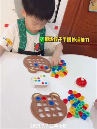 蒙氏早教玩具几何拼板手抓板拼图积木形状配对嵌板1-3岁益智开发#早教益智启蒙 #蒙氏早教几何拼板手抓板拼图玩具#让孩子远离手机#专注力培养 #动手动脑 #边玩边学 #手抓板拼图积木形状配对玩具推荐