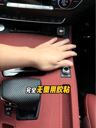 适用于奥迪Q5L中控,能够有效的保护好中控,不出现包浆和划痕,安装方便,高温暴晒无异味。#奥迪 #奥迪q5l #汽车好物 #好物推荐🔥 #奥迪q5l中控硅胶垫