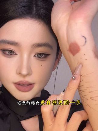 男生不理解为什么女生要点痣,就像女生不理解男生为什么一条内裤穿三年 #点泪痣笔 #泪痣 #点痣笔