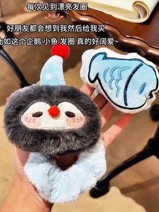 可爱又搞怪的发圈#也太可爱了吧 #敲可爱 #少女心爆棚 #发圈头绳发饰 #可爱