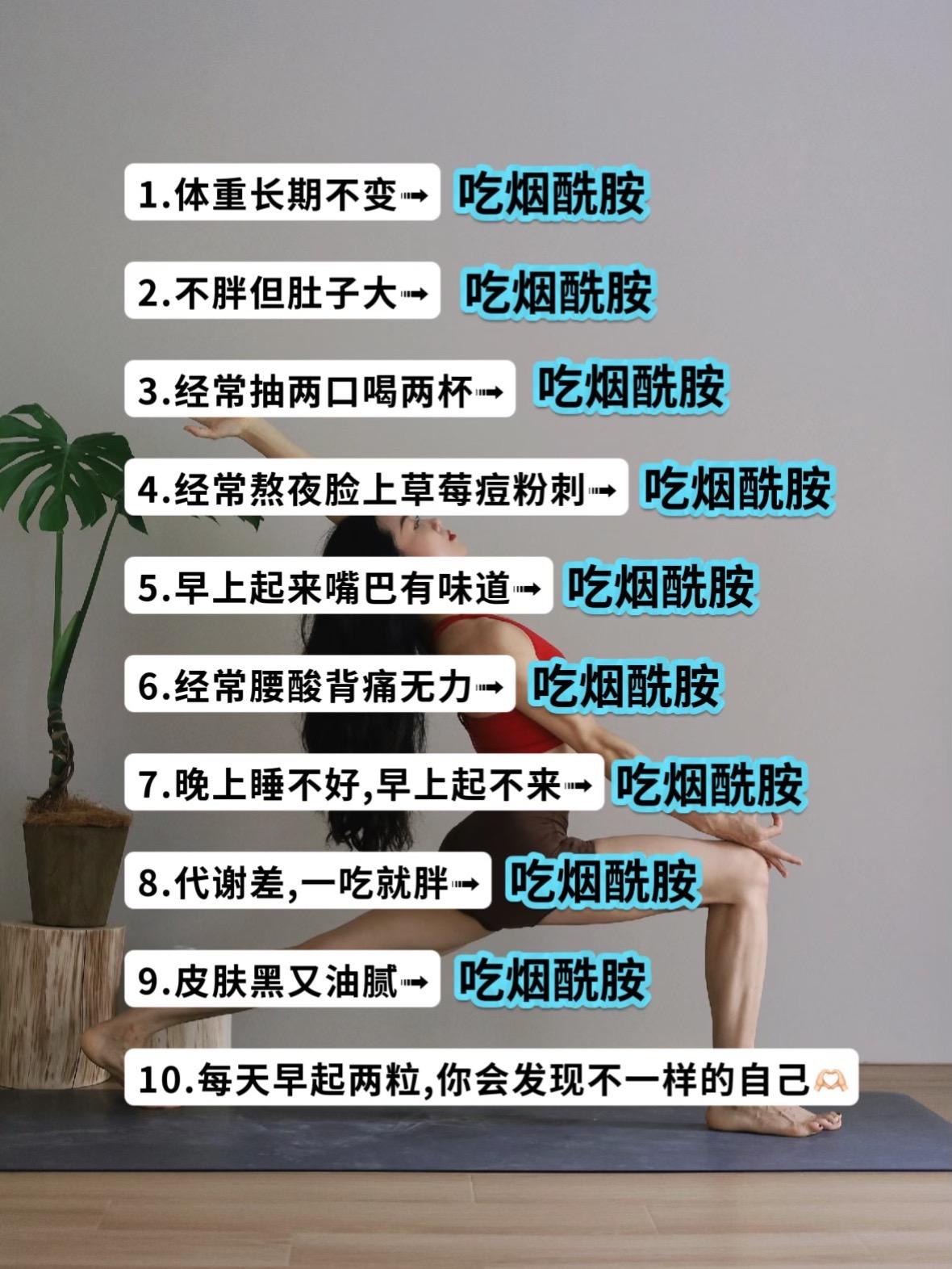 改变不要等待,就从现在开始!#自律遇见更好的自己#努力成为更好的自己 #烟酰胺的好处 #亲测分享