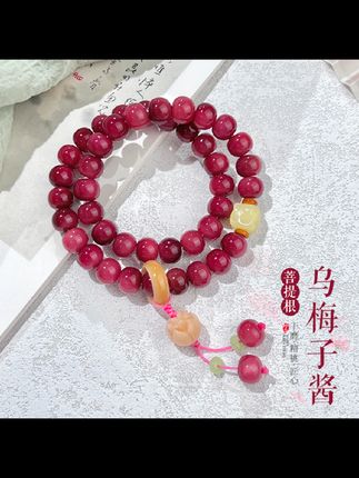 乌梅紫酱菩提双圈手串 精雕奶酪莲花菩提文玩盘玩珠串#菩提手串 #文玩手串 #盘串 #手串搭配 #文玩发烧友