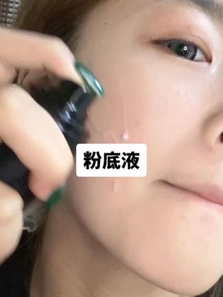 不用定妆的粉底液,防水防汗防脱妆 #dopi #粉底液 #美妆