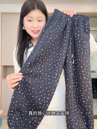 大降温~要给孩子换成这种超舒服的加绒休闲长裤了!搭配满身印花设计,上身慵懒风超模即视感,太高级太上档次了!中大童亲子款,闭眼冲!#高品质童装 #面料柔软舒适 #潮童必备 #女童裤子 #秋冬穿搭