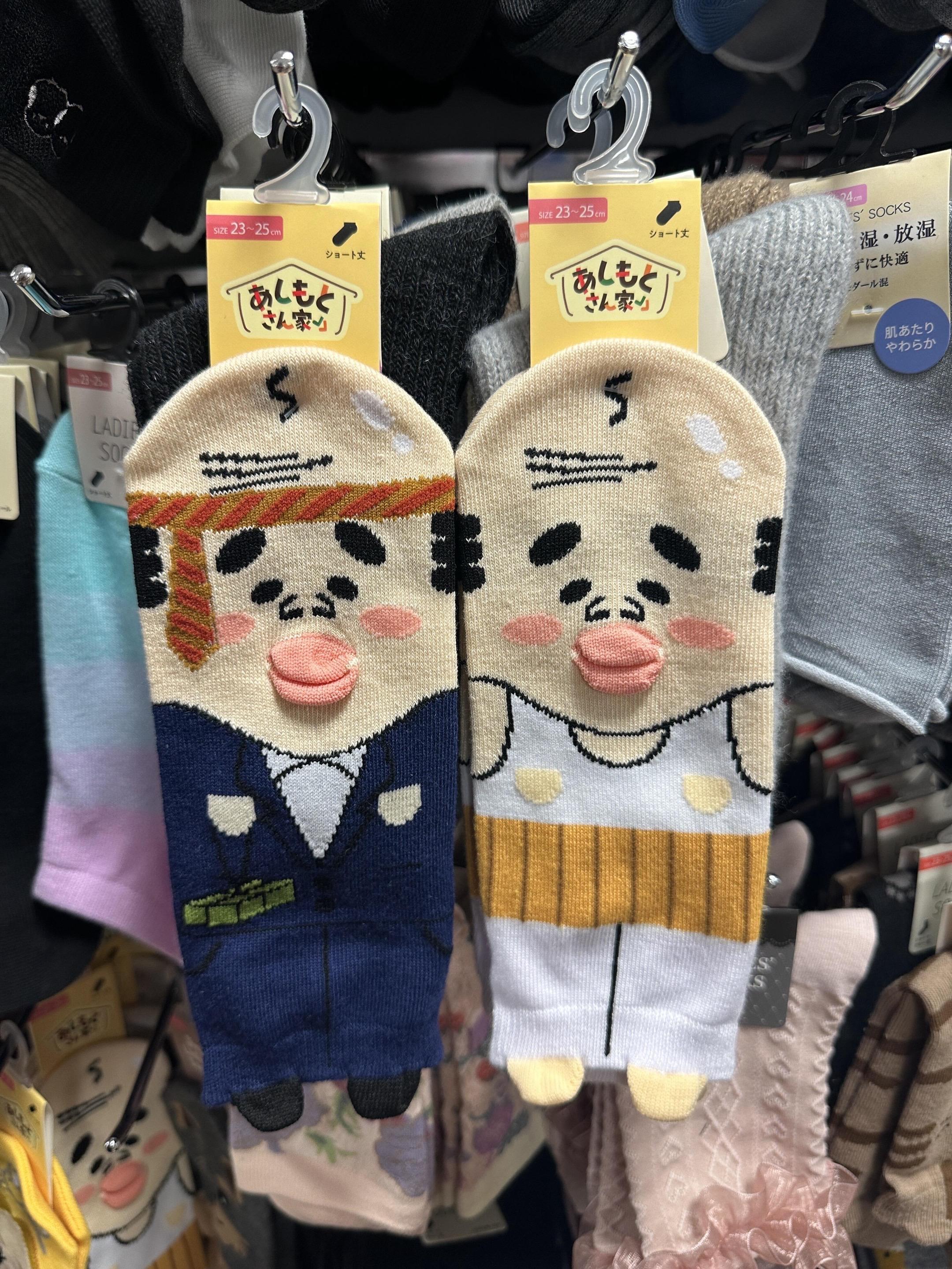 坏了 这个是真想要#玩个很新的东西 #袜子 #抽象 #是时候安排一下了