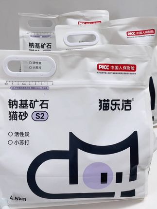 喵乐洁家的钠基矿砂是真的太好用了!我能一直回购。 #猫乐洁猫砂 #猫乐洁S2猫砂#强除尘猫砂