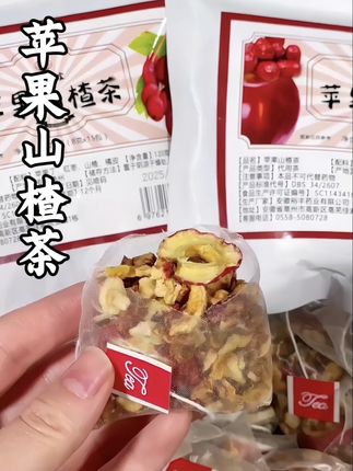 自律女孩都在喝的健康果茶 #苹果山楂茶 #普拉提 #健康茶饮