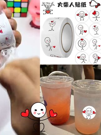 500贴/卷火柴人爱心卡通圆形贴纸礼品手账素材DIY装饰贴画封口贴#火柴人贴纸 #diy装饰贴 #厂家直发 #视频爆款热卖中