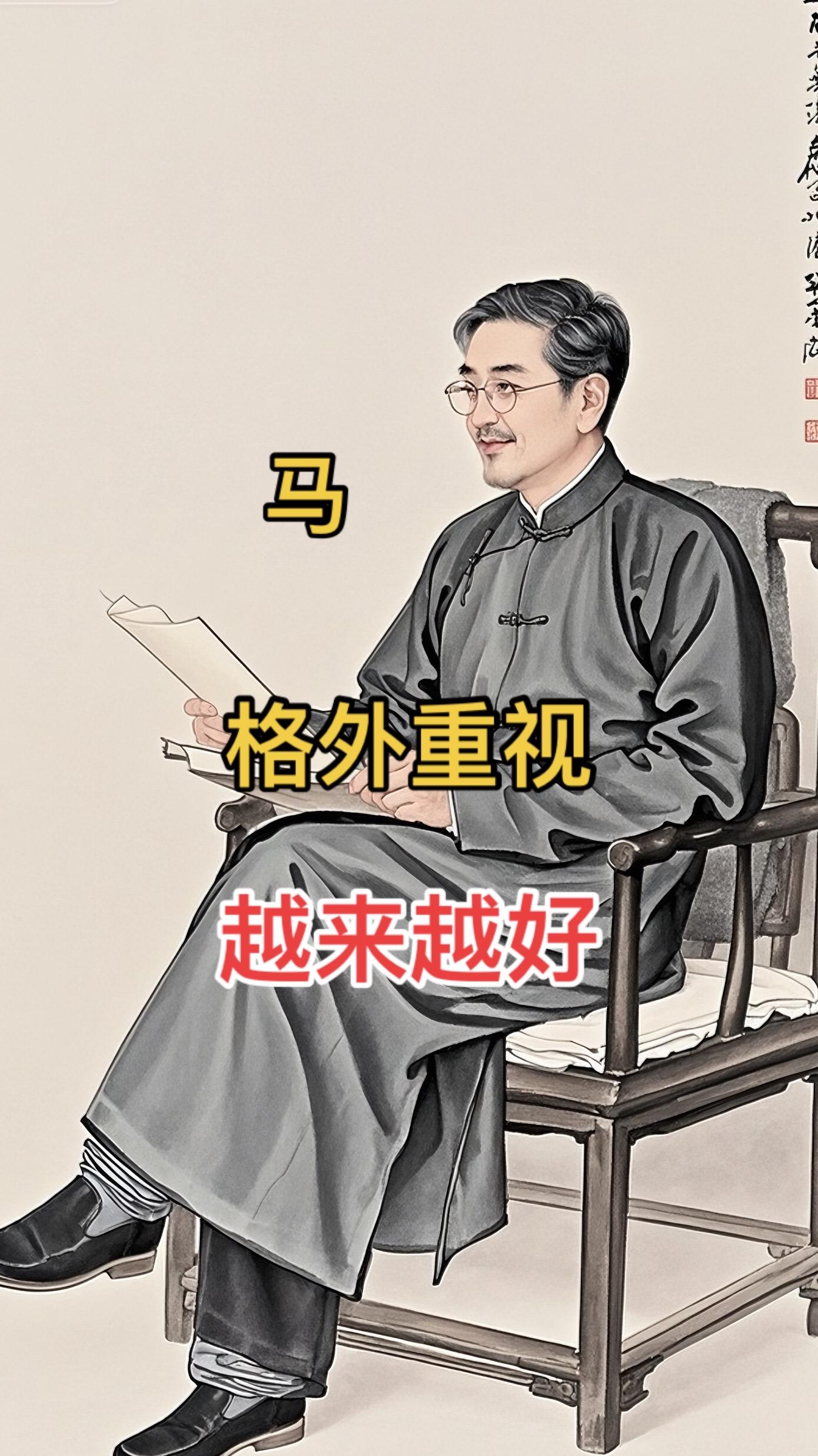 #1966年的马#1978年的马#1990年的马
