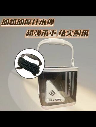 (三朋户外)摩卡棕透明折叠加厚打水桶装鱼桶活鱼桶#种草 #分享 #是时候安排一下了 #今日分享 #爱了爱了