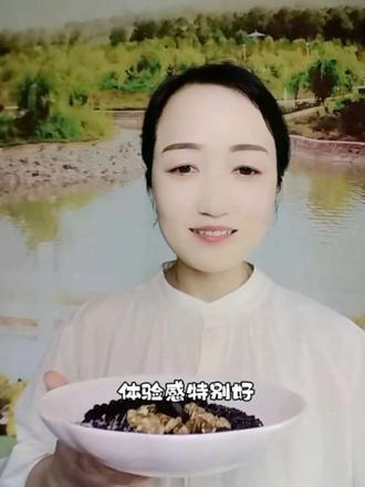晨起五黑黄精米糊,早餐温润又省心 #九蒸九晒黄精 #九华山黄精#药食同源滋补 #黄精五黑米糊#食养