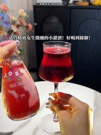 女生无法拒绝的小甜酒,口感清新鲜甜超好喝!配料干净,甄选新鲜花果发酵酿造,入口就是清新的花果香和淡淡的糯米酒香,鲜甜爽口,不苦不涩,喝一口就爱上了!喜欢微醺的姐妹一定要试试!#果酒 #微醺时刻 #口感非常好 #仙女都在喝什么 #强烈推荐