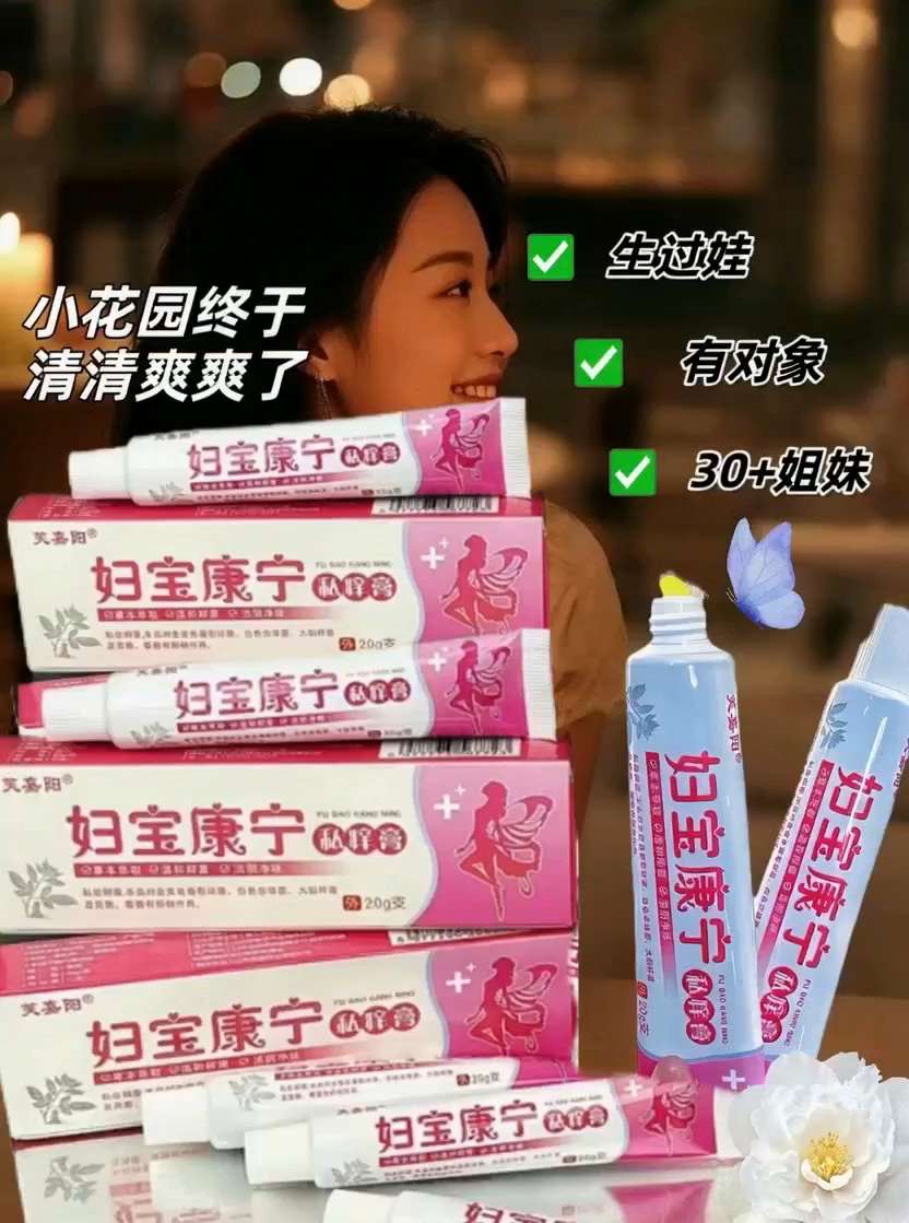 #做精致女人#女性 #女性护理 #自用好物分享#爆款@抖加🔥上热门🔥dou+🔥热点宝 @抖音小助手