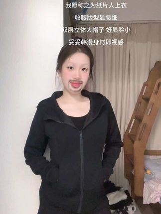 #连帽卫衣 #lulu同款外套 #连帽外套 #运动连帽外套