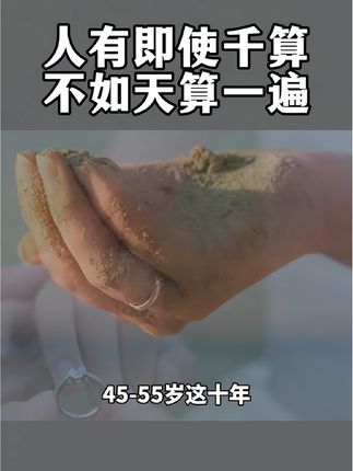 #曾老 #无垢 #无垢之心