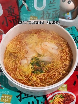 五包鲜香原汤兰州拉面,五包重庆豌杂小面。到手两大袋10包今麦郎双口味,果然要性价比还得是袋装啊~还是这种更入味的非油炸细面可煮可泡!汤底都是鲜香原汤,外滑内劲的面条吸饱浓郁汤汁,吃腻了普通泡面的一定要尝尝!#速食美食 #懒人美食 #泡面 #今麦郎#兰州拉面