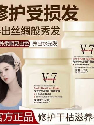 就是这个燕窝免蒸发膜,现在19块9买一送一,它可以给头发补充营养,而且用起来很简单,洗完头后涂抹均匀,停留几分钟就可以了,非常适合我这种懒人党姐妹,趁现在活动划算赶紧薅呀!#护发 #养发 #免蒸发膜 #洗护好物