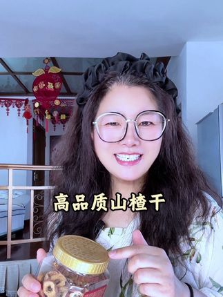 山楂干,自然晾晒#山楂干 #优质农产品