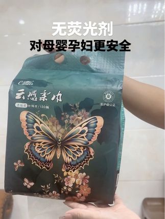 洗脸巾“它”完全可以当一次性的毛巾用、无荧光剂,对母婴孕妇更安全#分享生活小技巧 #支持原创 #我要上热们