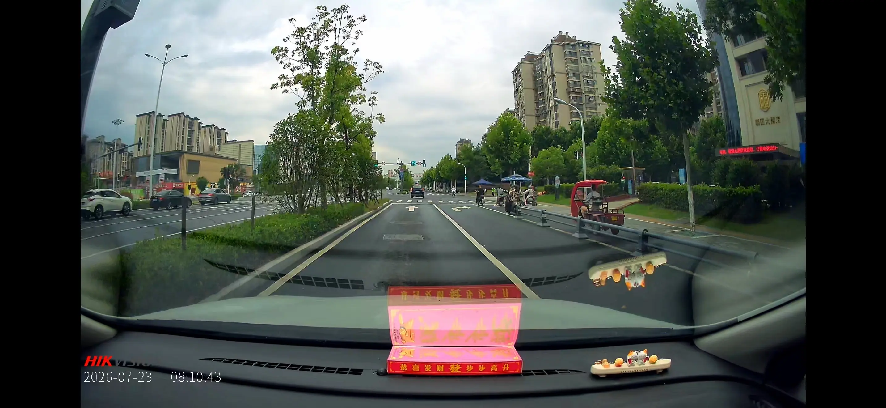 红绿灯你给我装好的呀!20秒绿灯直接变红。#道路千万条安全第 - 抖音