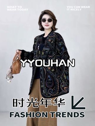 YYOUHAN 2025春秋【时光年华】彩色腰果花显瘦百搭外套 2509C5932 #今天穿什么 #穿搭 #高级穿搭 #每日分享 #秋冬穿搭