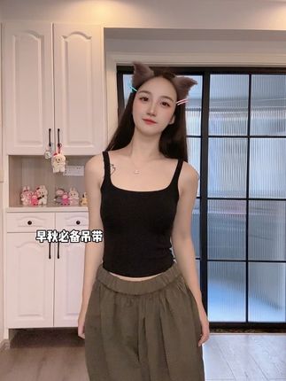 棉感面料#自带杯垫的美背背心 内搭单穿都好看的#吊带背心