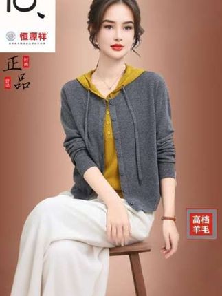 恒源祥彩羊春秋新款假两件针织羊毛衫连帽开衫女上衣宽松毛衣外套