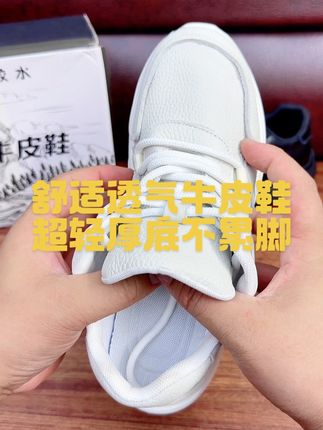 脚肥脚宽都可以穿的头层牛皮男士运动鞋 秋季穿的#百搭小白鞋 #休闲鞋 #百搭小白鞋 #运动鞋 #头层牛皮男鞋