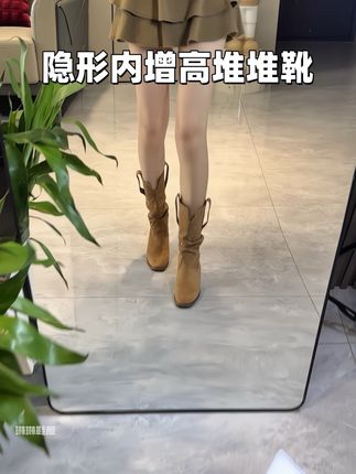 #堆堆靴#短靴#今年秋冬流行什么鞋 #骑士靴 #牛仔靴